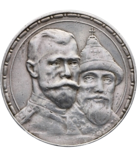 Rosja - Imperium 1 rubel, 1913 - 300 lat dynastii Romanowów, st. 2