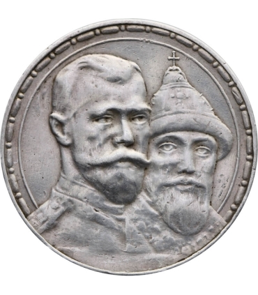 Rosja - Imperium 1 rubel, 1913 - 300 lat dynastii Romanowów, st. 2