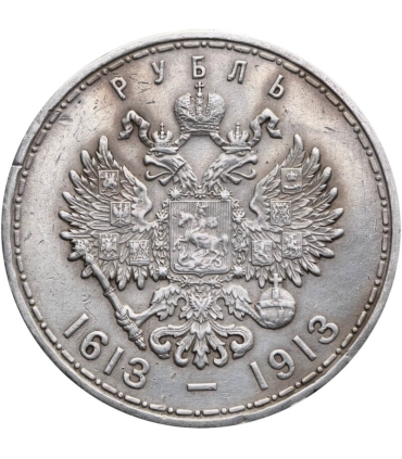 Rosja - Imperium 1 rubel, 1913 - 300 lat dynastii Romanowów, st. 2