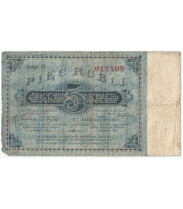 5 rubli, Łódź 1915 – banknot / bon zastępczy, Serja O, 4+
