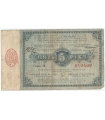 5 rubli, Łódź 1915 – banknot / bon zastępczy, Serja O, 4+