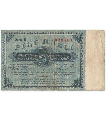 5 rubli, Łódź 1915 – banknot / bon zastępczy, Serja R, 3-