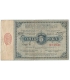 5 rubli, Łódź 1915 – banknot / bon zastępczy, Serja H, 3-