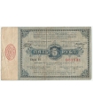 5 rubli, Łódź 1915 – banknot / bon zastępczy, Serja H, 3-