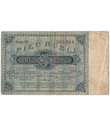 5 rubli, Łódź 1915 – banknot / bon zastępczy, Serja H, 3-
