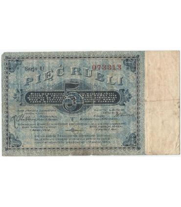 5 rubli, Łódź 1915 – banknot / bon zastępczy, Serja U, 3-