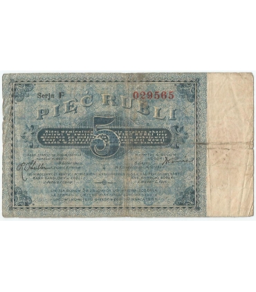 5 rubli, Łódź 1915 – banknot / bon zastępczy, Serja P, 3-