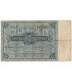 5 rubli, Łódź 1915 – banknot / bon zastępczy, Serja P, 3-