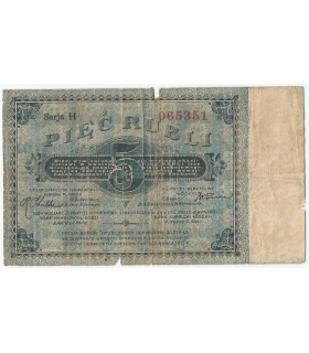 5 rubli, Łódź 1915 – banknot / bon zastępczy, Serja H, 3-/4+