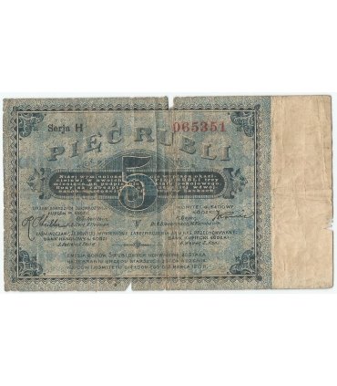 5 rubli, Łódź 1915 – banknot / bon zastępczy, Serja H, 3-/4+