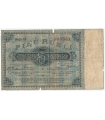 5 rubli, Łódź 1915 – banknot / bon zastępczy, Serja H, 3-/4+