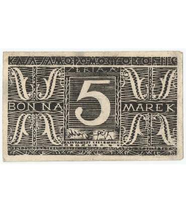 Bon na 5 marek 1944 seria A, Oflag II C Woldenberg, druk czarny