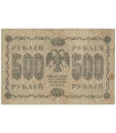 Rosja, 500 rubli 1918, st. 4