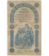 Rosja, 500 rubli 1918, st. 4