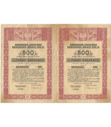 Premiowa Pożyczka Odbudowy Kraju 1946 r. 500zł 1/4 obligacji wartości imiennej 2000 złotych