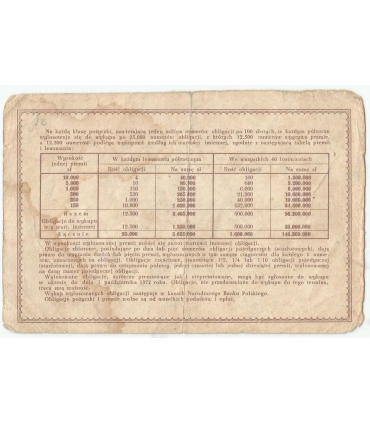 Narodowa Pożyczka Rozwoju Sił Polski 1951, 50 ZŁ