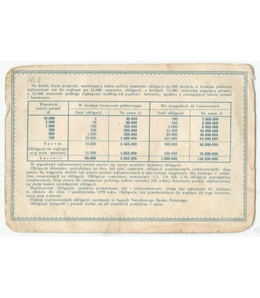 Narodowa Pożyczka Rozwoju Sił Polski 1951, 10 zł