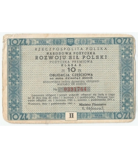 Narodowa Pożyczka Rozwoju Sił Polski 1951, 10 zł