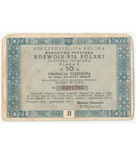 Narodowa Pożyczka Rozwoju Sił Polski 1951, 10 zł