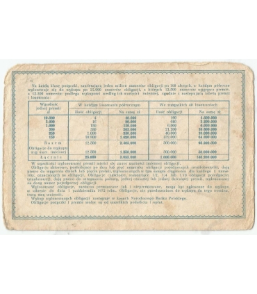 Narodowa Pożyczka Rozwoju Sił Polski 1951, 10 zł