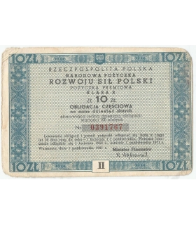 Narodowa Pożyczka Rozwoju Sił Polski 1951, 10 zł