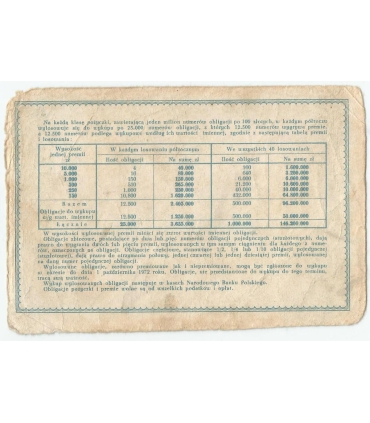 Narodowa Pożyczka Rozwoju Sił Polski 1951, 10 zł