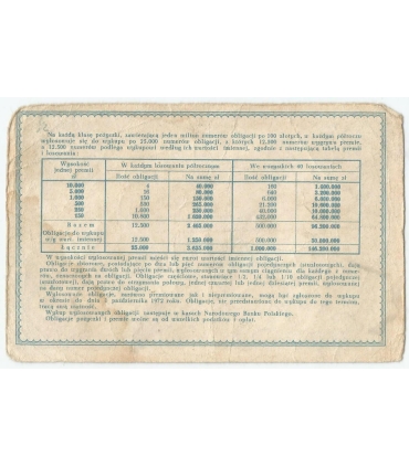 Narodowa Pożyczka Rozwoju Sił Polski 1951, 10 zł