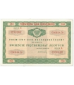 PKO Premiowy Bon Oszczędnościowy 250 zł 1971 rok