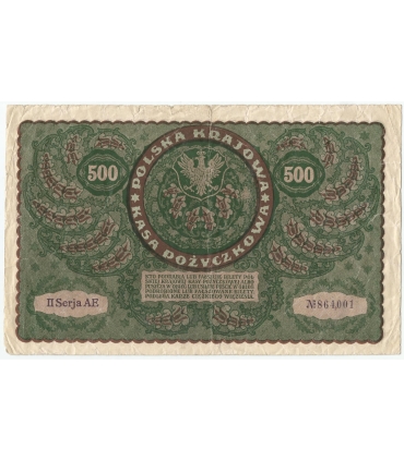 500 marek polskich 1919, stan 4+, II Serja AE