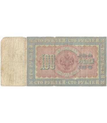 Rosja, 100 rubli 1898, Konshin / Metz, stan 4