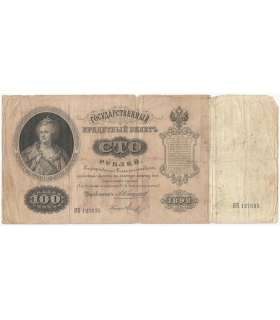Rosja, 100 rubli 1898, Konshin / Metz, stan 4
