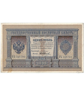 1 rubel, 1898, Rosja stan 3-, podpisy Pleske / Iwanow