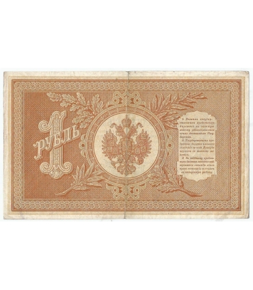 1 rubel, 1898, Rosja stan 3-, podpisy Pleske / Iwanow