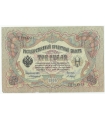 3 ruble 1905, stan 3-