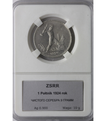 ZSRR, 50 kopiejek (połtinnik), 1924  stan 3