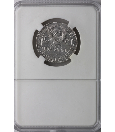 ZSRR, 50 kopiejek (połtinnik), 1924  stan 3