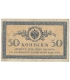 Banknot 50 kopiejek Rosja 1915