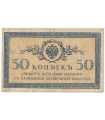 Banknot 50 kopiejek Rosja 1915