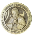 Medal – Prymas Tysiąclecia Kard. Stefan Wyszyński – Beatyfikacja 7 VI 2020