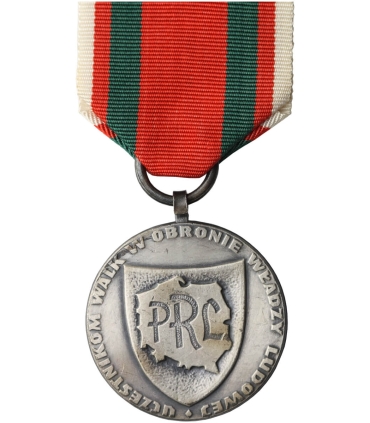 Odznaczenie: Uczestnikom Walk w Obronie Władzy Ludowej, Manifest PKWN 1944