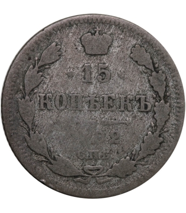 Rosja, Mikołaj II, 15 Kopiejek 1900, stan 5