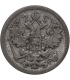 Rosja, Mikołaj II, 15 Kopiejek 1900, stan 5