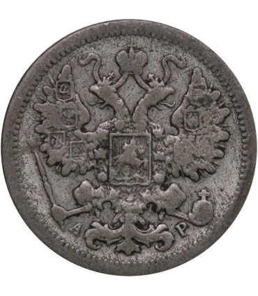 Rosja, Mikołaj II, 15 Kopiejek 1900, stan 5