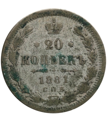 Rosja 20 kopiejek 1881 stan 4/4-