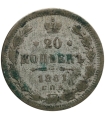 Rosja 20 kopiejek 1881 stan 4/4-