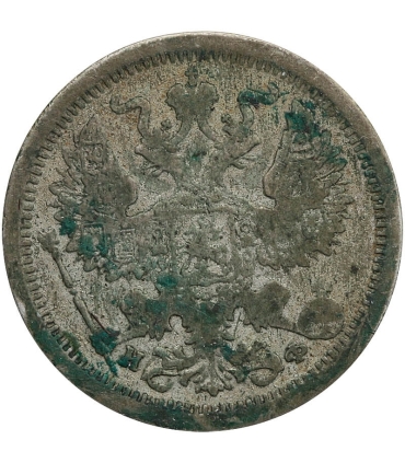 Rosja 20 kopiejek 1881 stan 4/4-