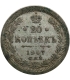 Rosja 20 kopiejek 1907 stan 3-
