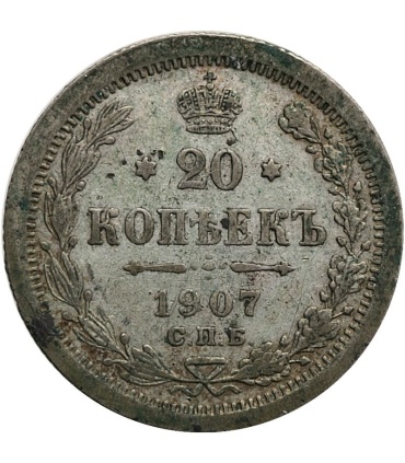 Rosja 20 kopiejek 1907 stan 3-
