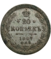 Rosja 20 kopiejek 1907 stan 3-
