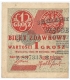 Bilet zdawkowy 1 grosz 1924, lewy, 00, stan 2-/3+